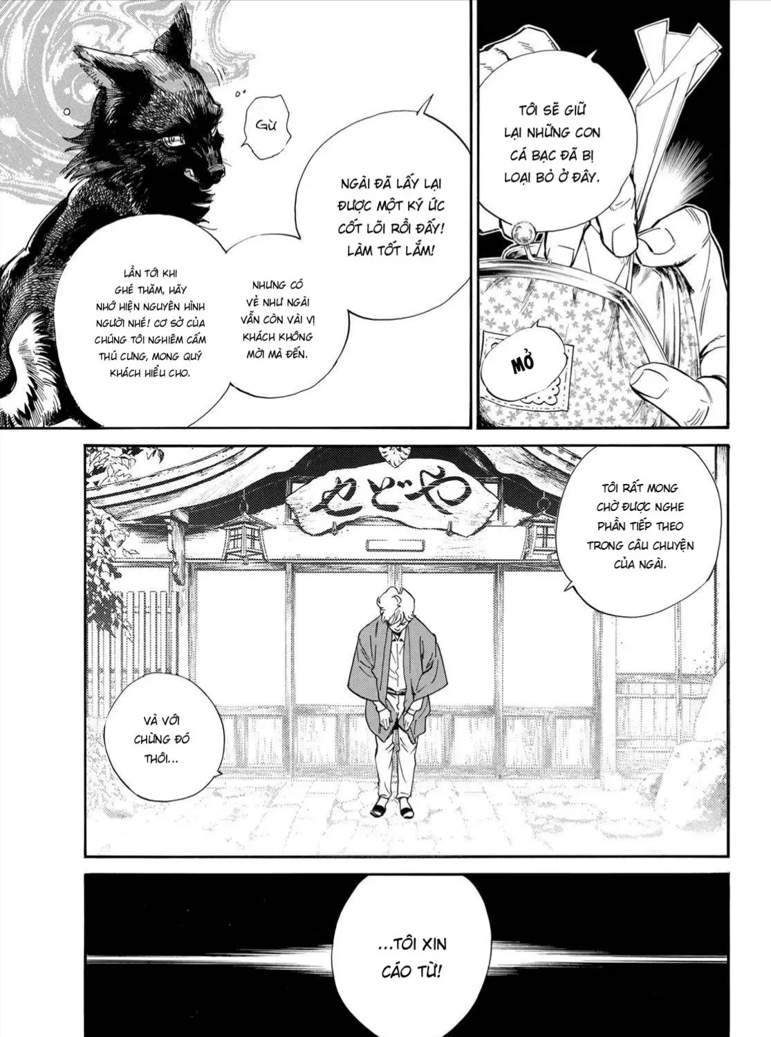 Yadoya No Oinu-Sama Chap 1 - Next Chap 2