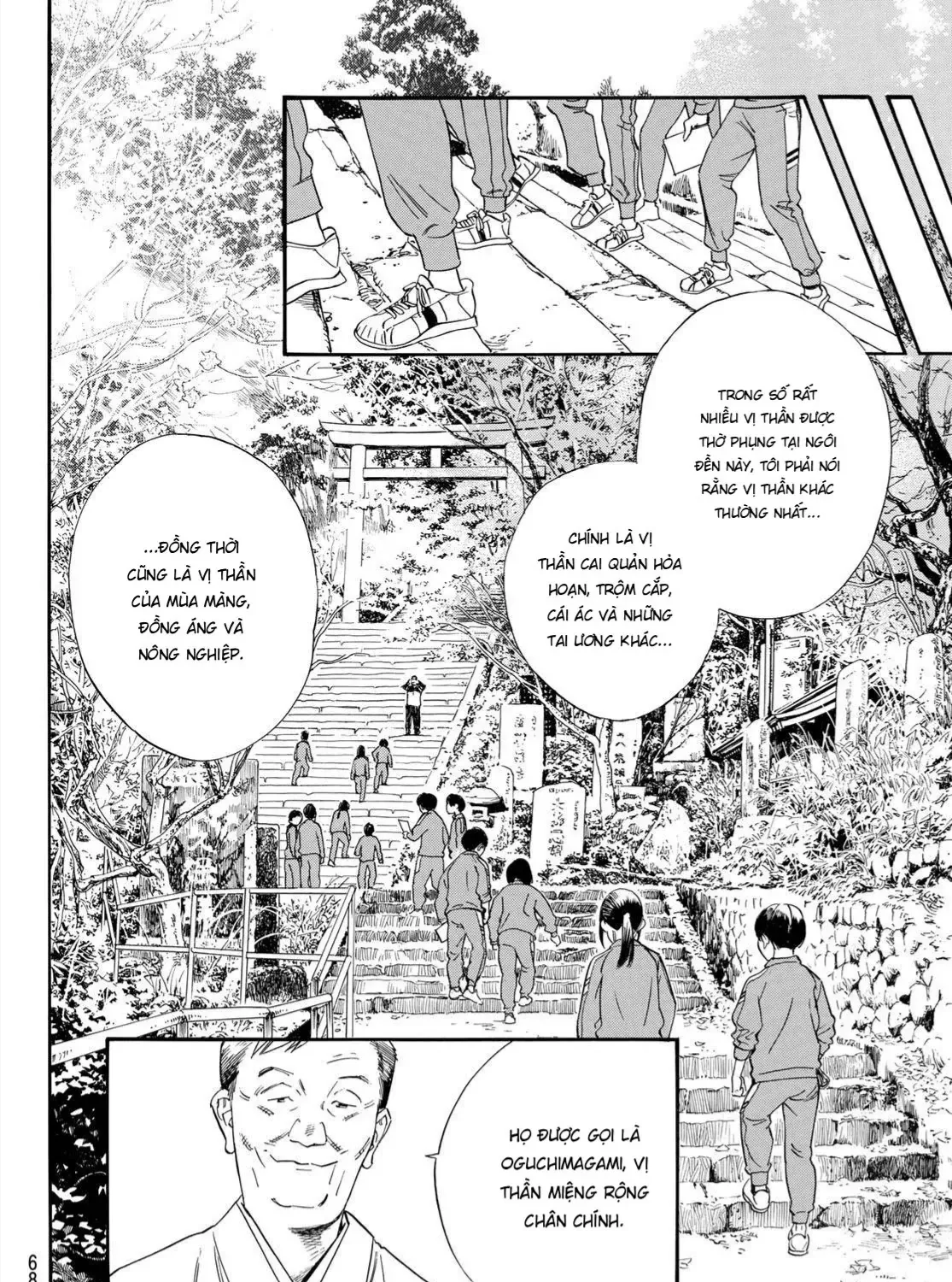 Yadoya No Oinu-Sama Chap 1 - Next Chap 2