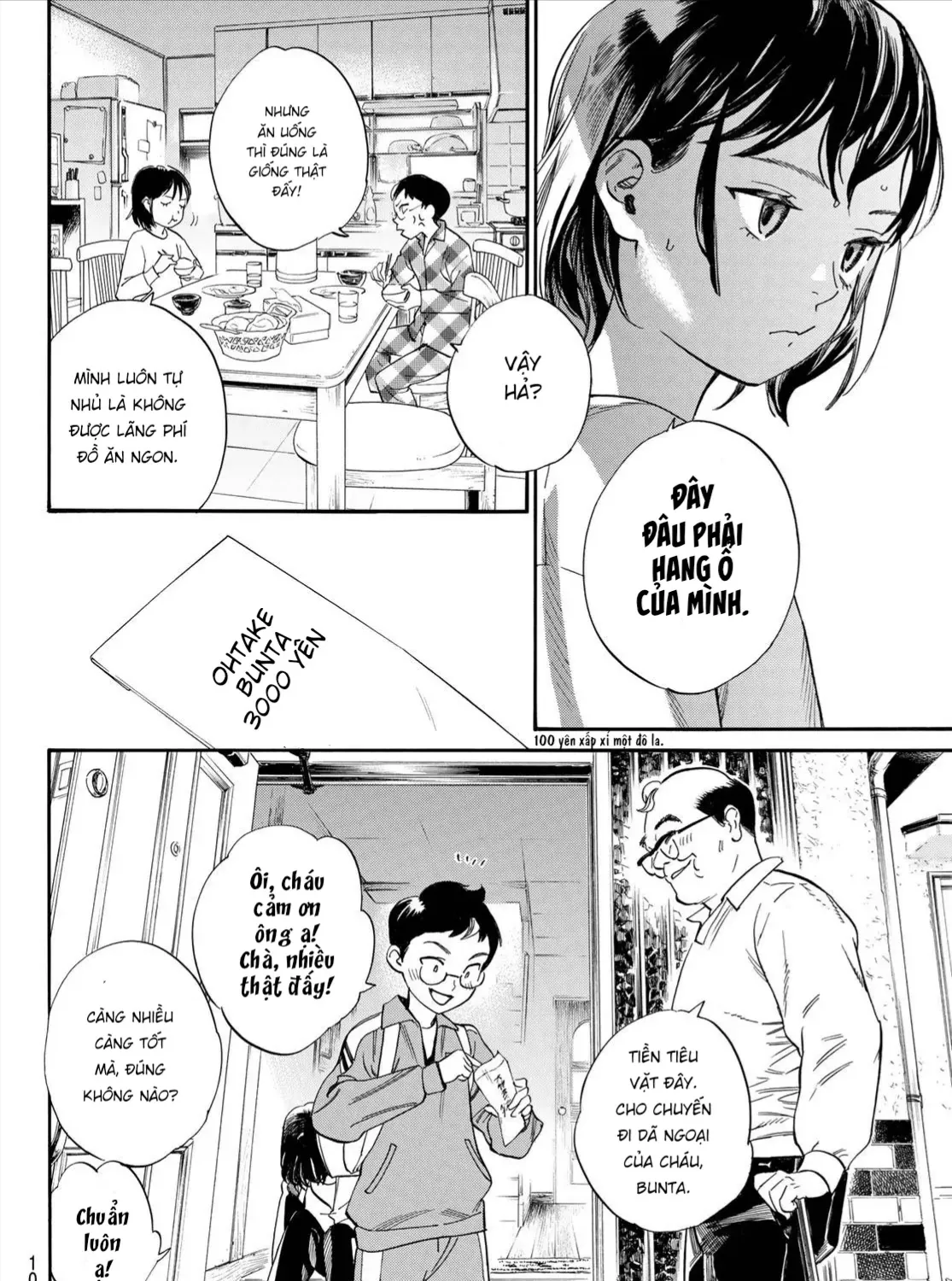 Yadoya No Oinu-Sama Chap 1 - Next Chap 2