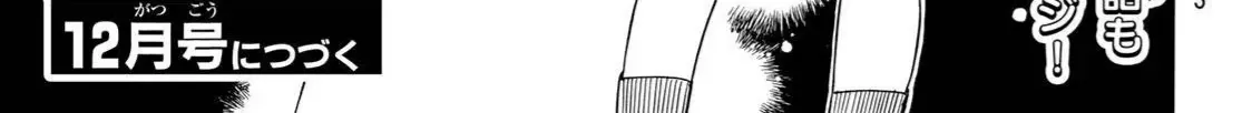 Yadoya No Oinu-Sama Chap 1 - Next Chap 2