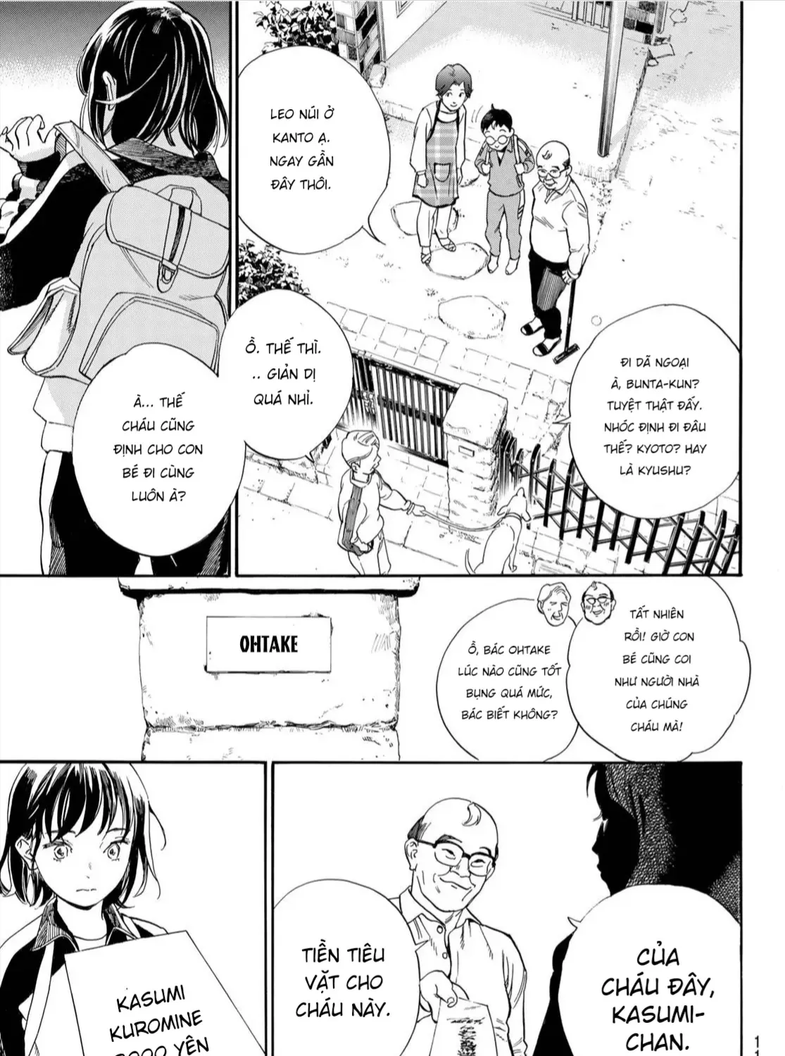 Yadoya No Oinu-Sama Chap 1 - Next Chap 2