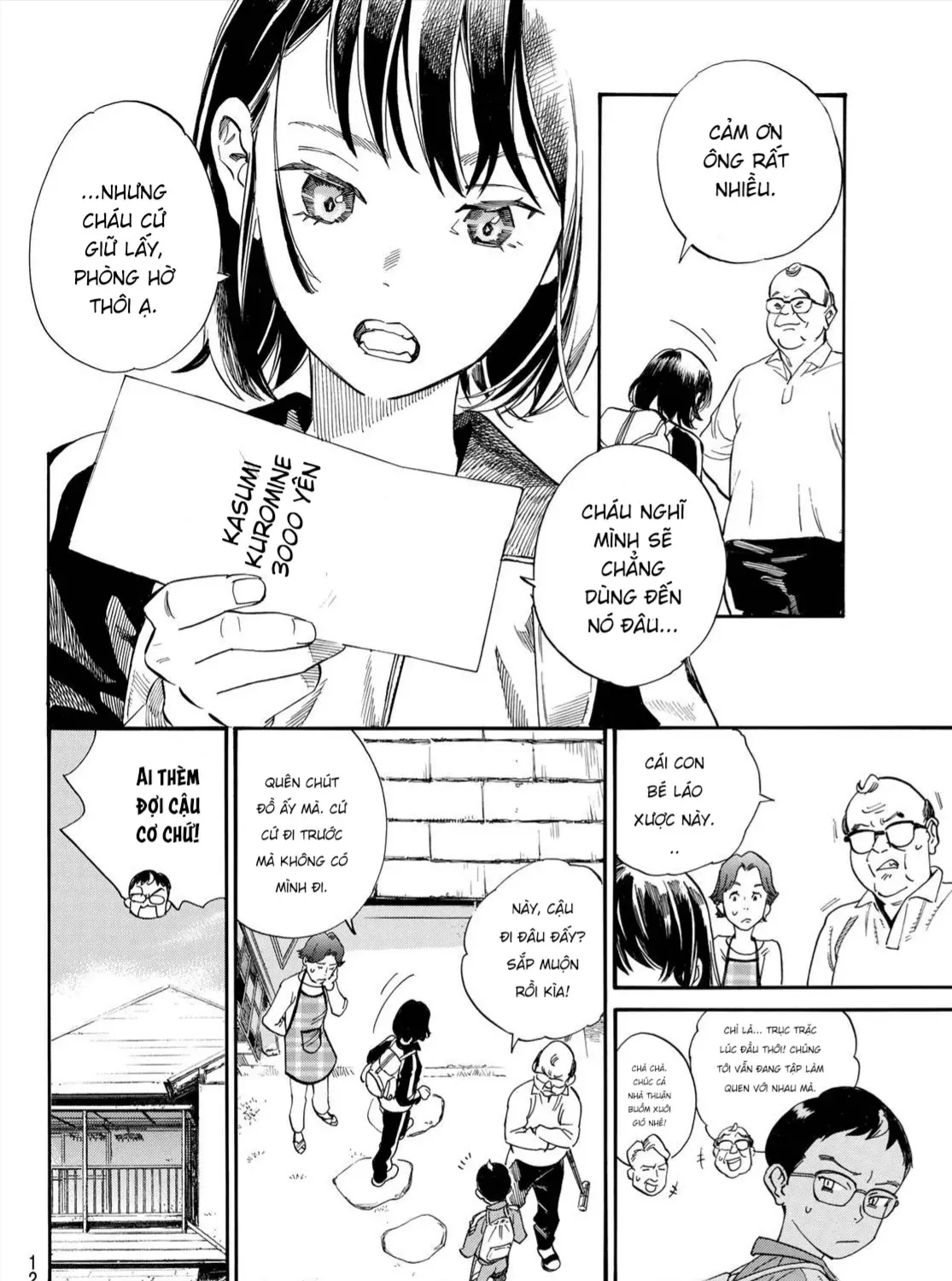 Yadoya No Oinu-Sama Chap 1 - Next Chap 2