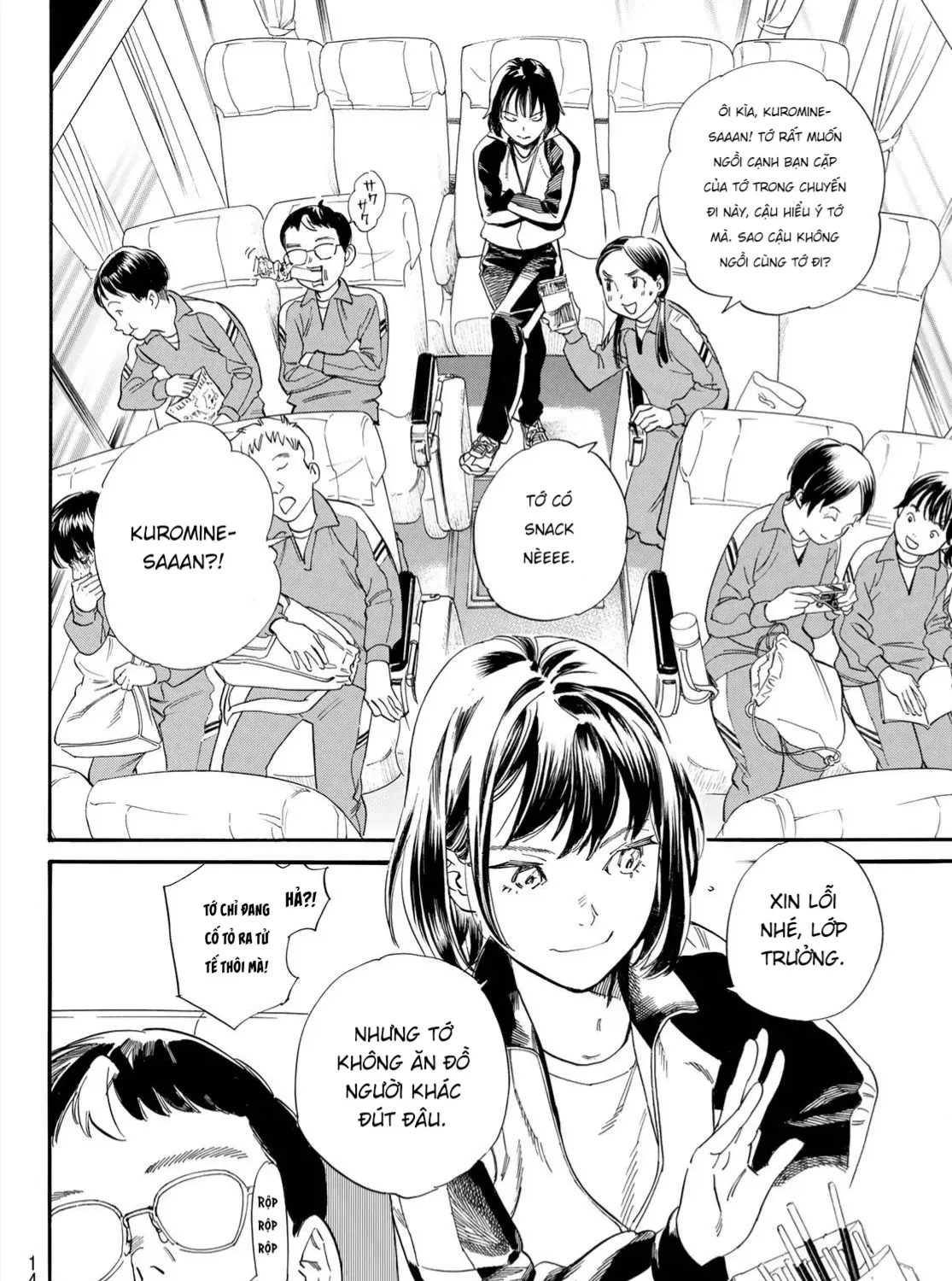 Yadoya No Oinu-Sama Chap 1 - Next Chap 2