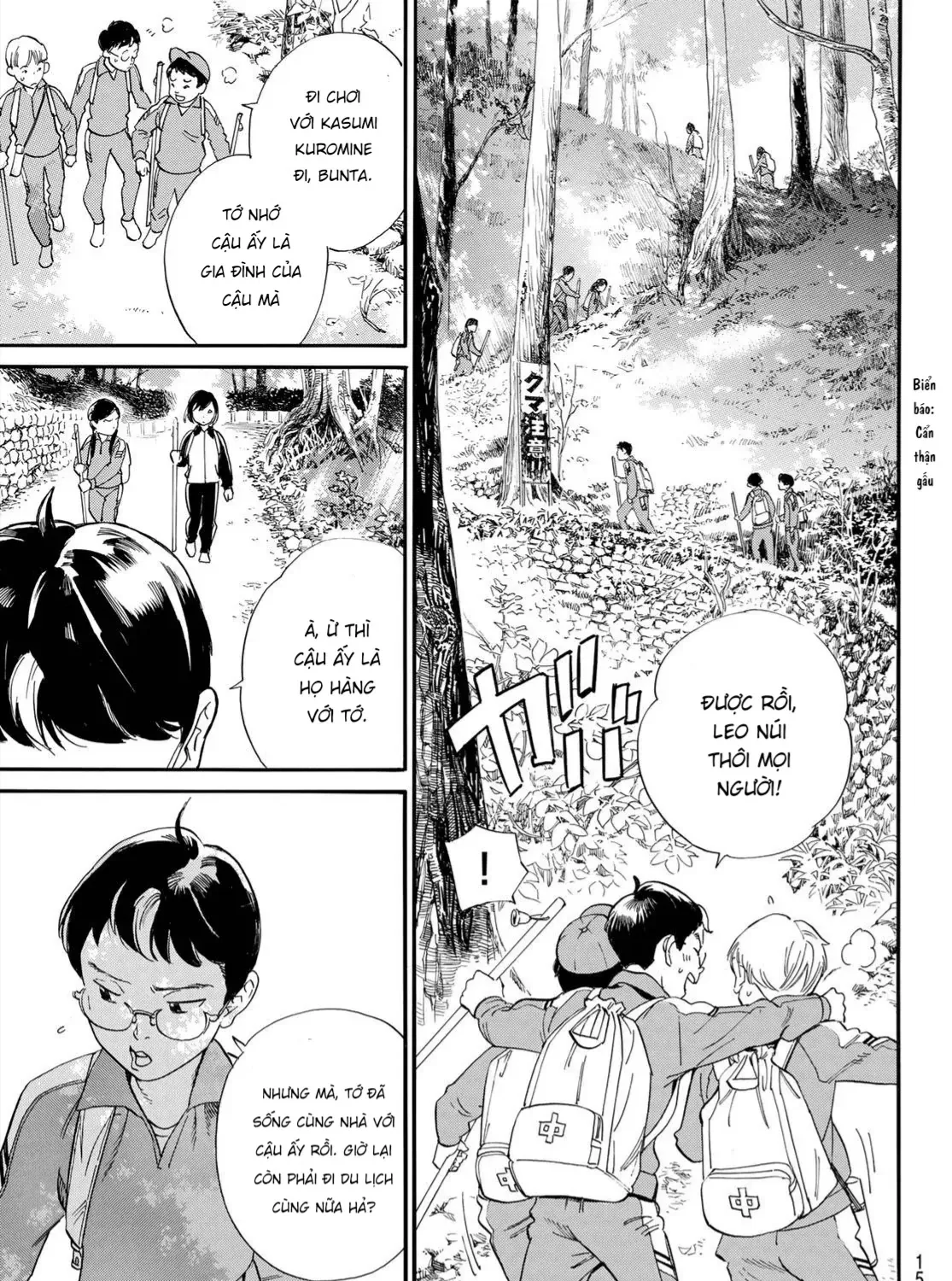 Yadoya No Oinu-Sama Chap 1 - Next Chap 2