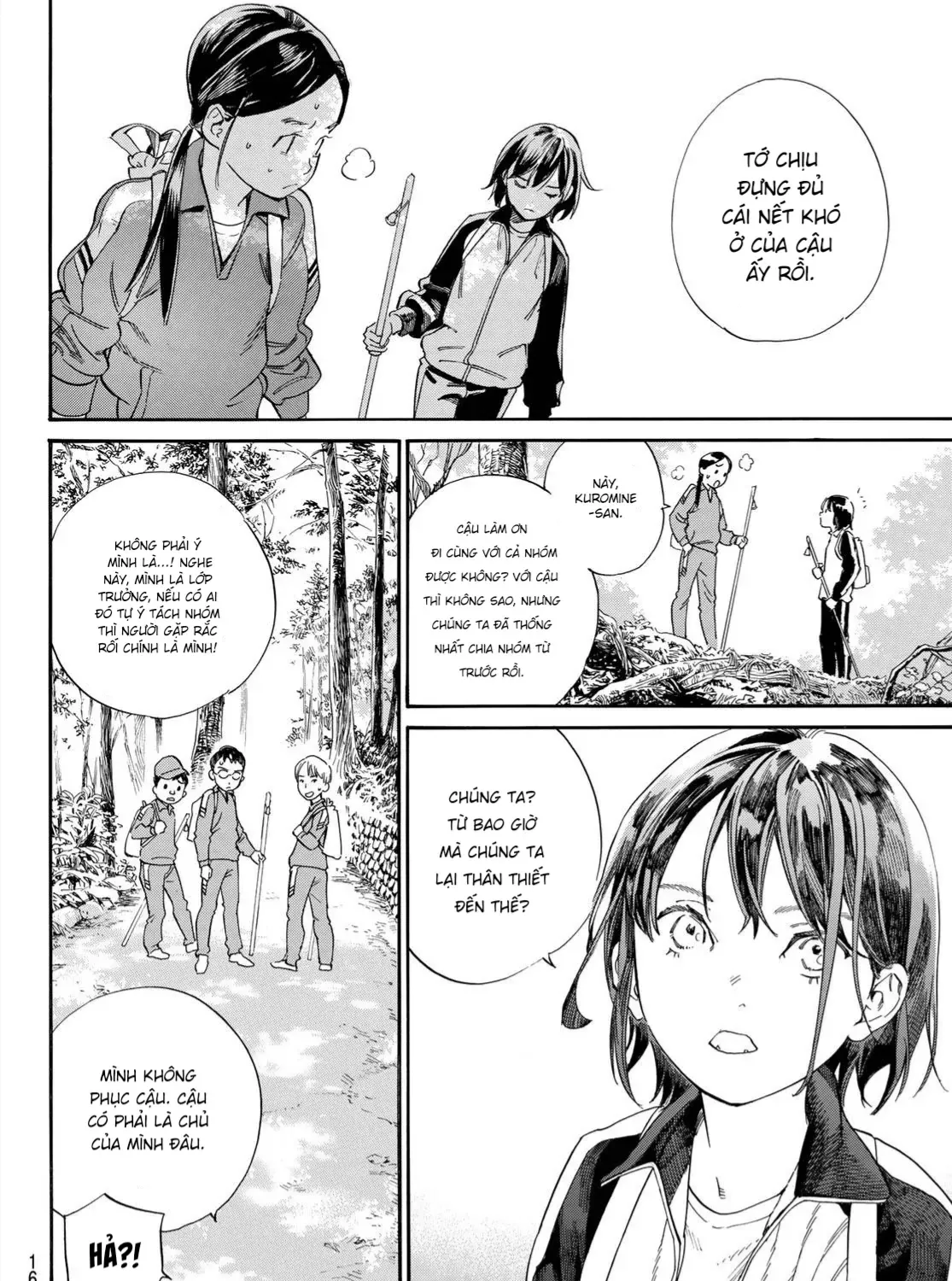 Yadoya No Oinu-Sama Chap 1 - Next Chap 2