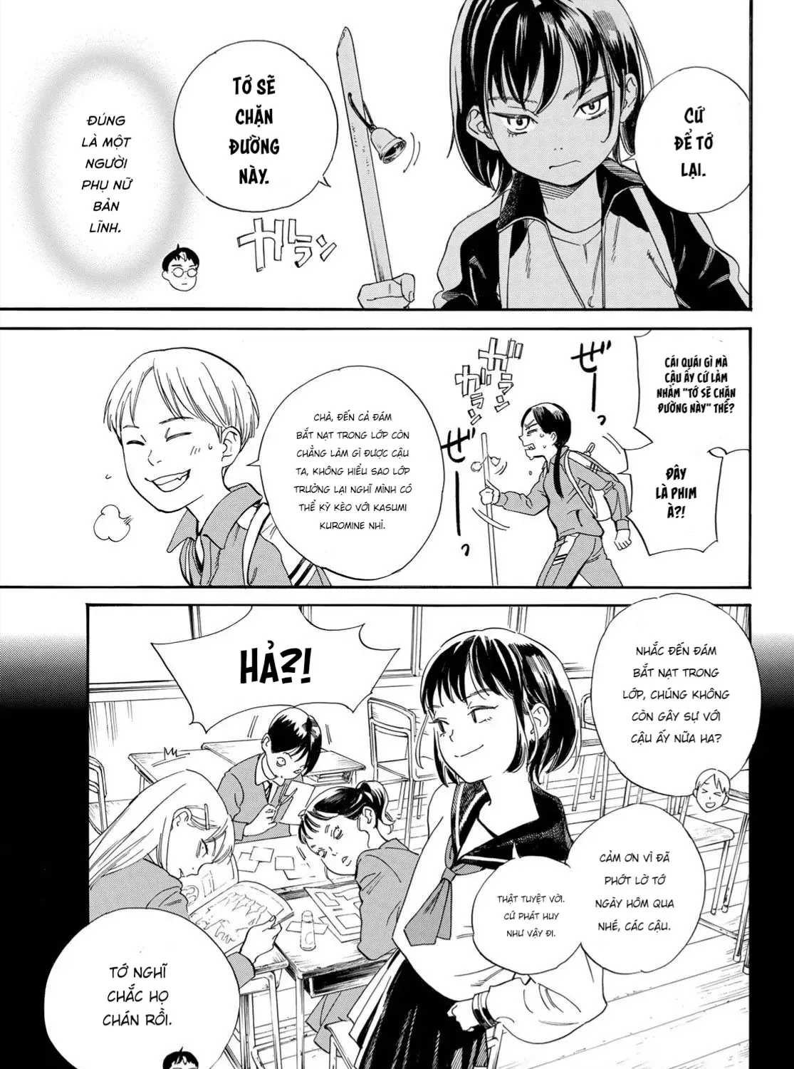 Yadoya No Oinu-Sama Chap 1 - Next Chap 2