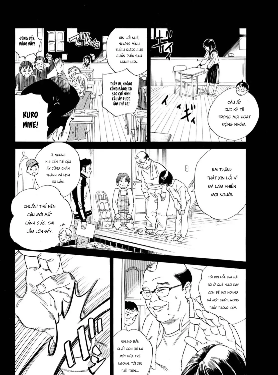 Yadoya No Oinu-Sama Chap 1 - Next Chap 2