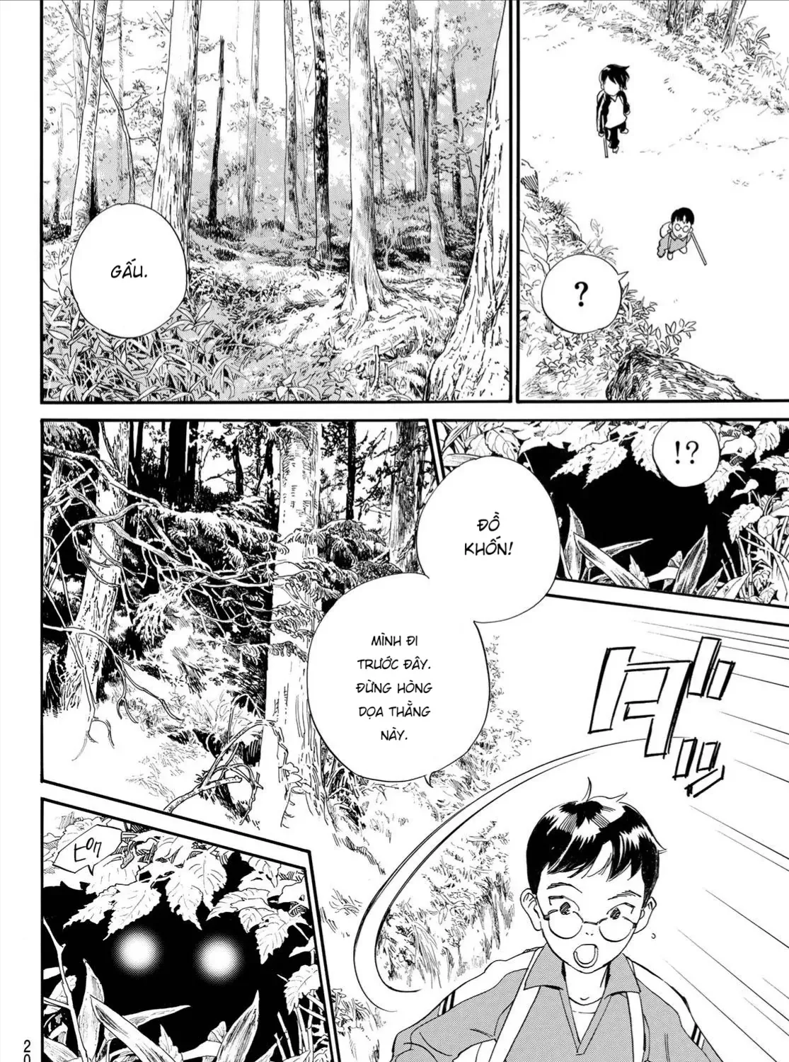 Yadoya No Oinu-Sama Chap 1 - Next Chap 2