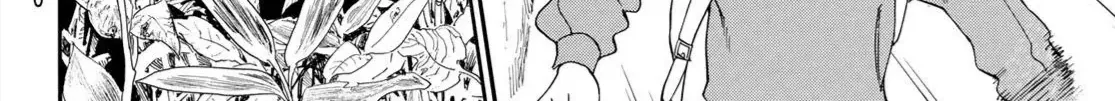 Yadoya No Oinu-Sama Chap 1 - Next Chap 2