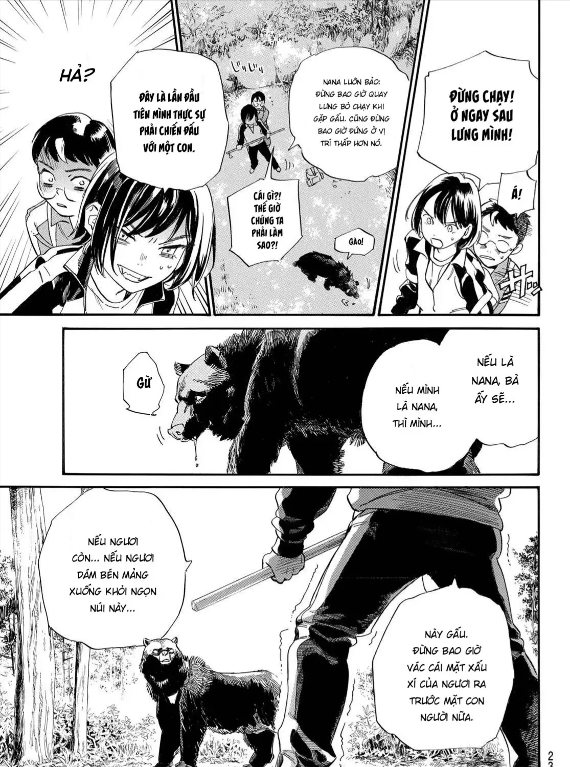Yadoya No Oinu-Sama Chap 1 - Next Chap 2