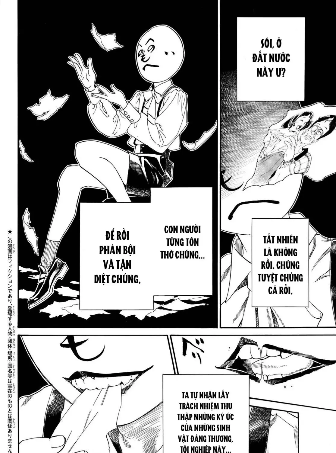 Yadoya No Oinu-Sama Chap 1 - Next Chap 2