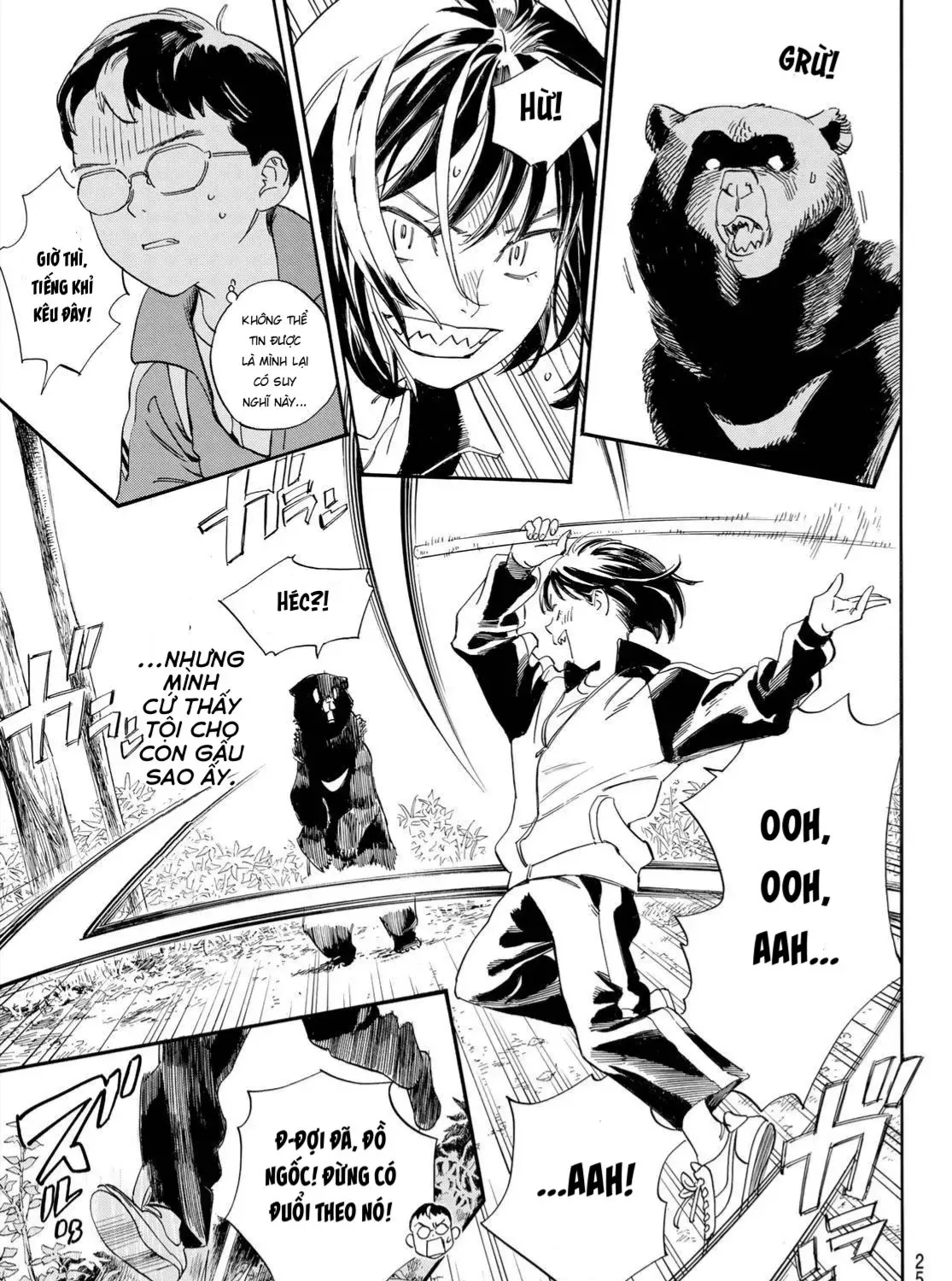 Yadoya No Oinu-Sama Chap 1 - Next Chap 2