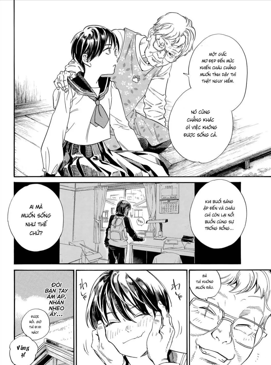 Yadoya No Oinu-Sama Chap 1 - Next Chap 2