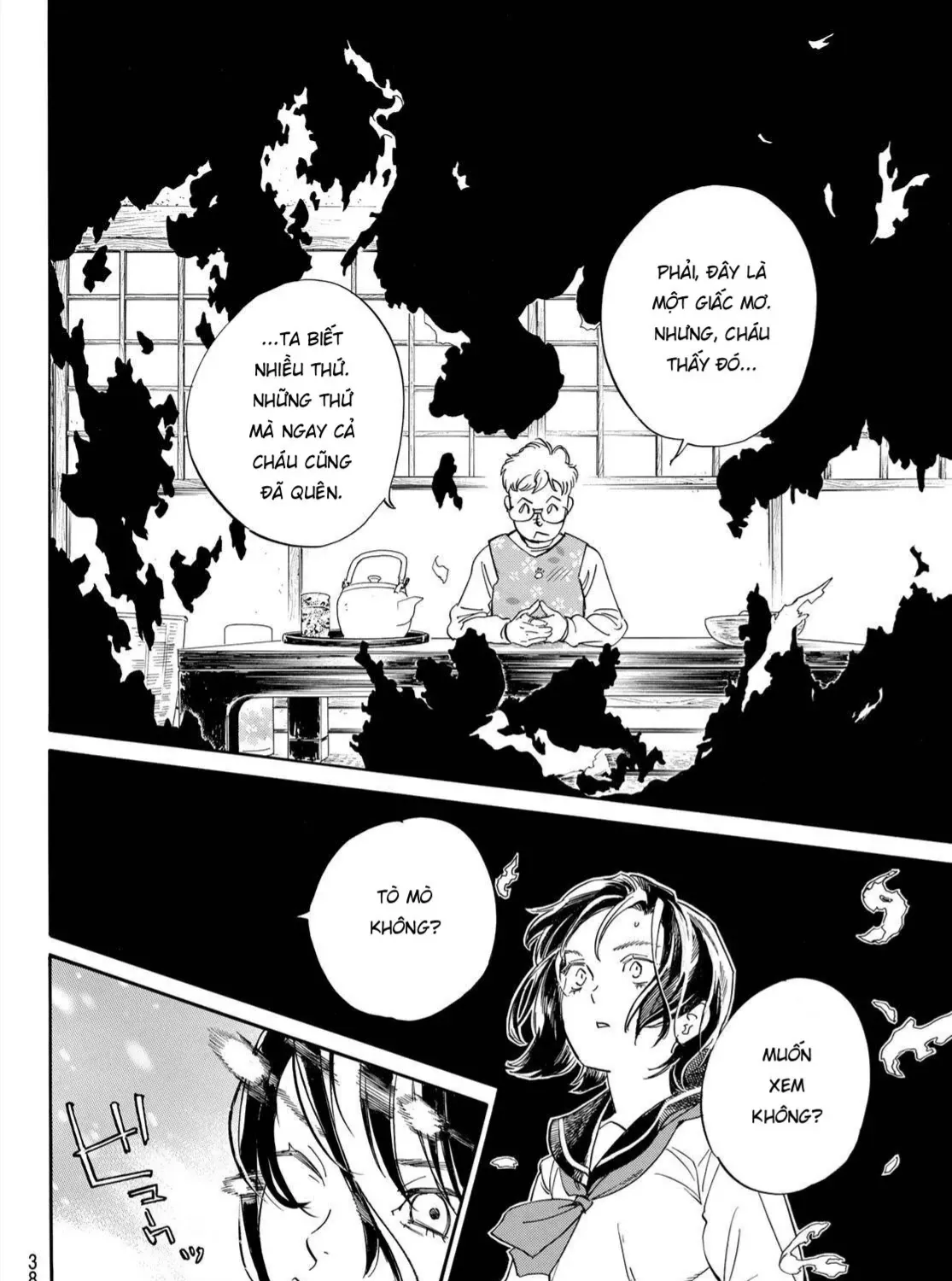 Yadoya No Oinu-Sama Chap 1 - Next Chap 2