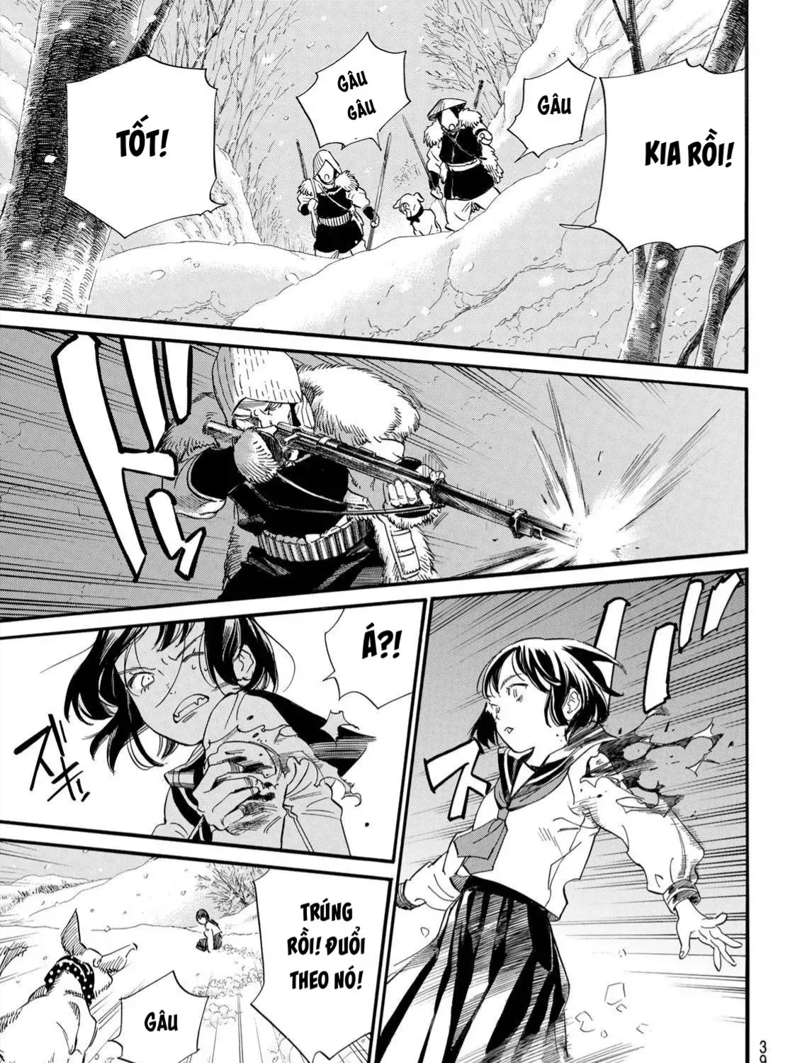 Yadoya No Oinu-Sama Chap 1 - Next Chap 2