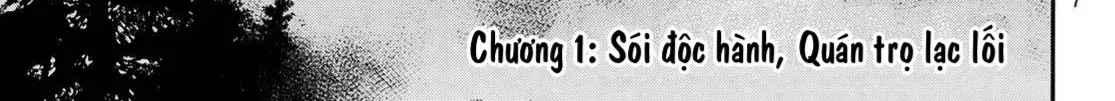 Yadoya No Oinu-Sama Chap 1 - Next Chap 2