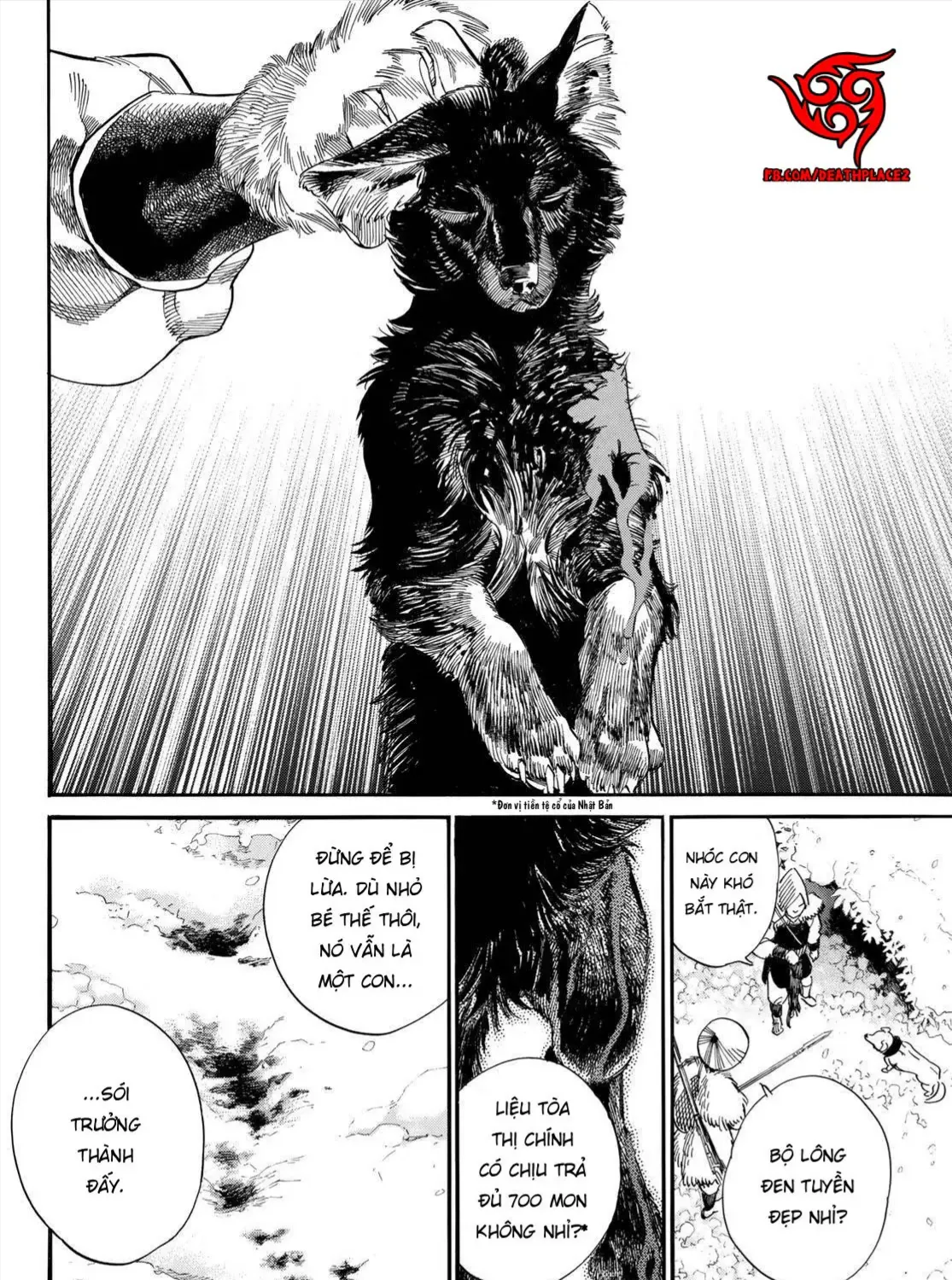 Yadoya No Oinu-Sama Chap 1 - Next Chap 2