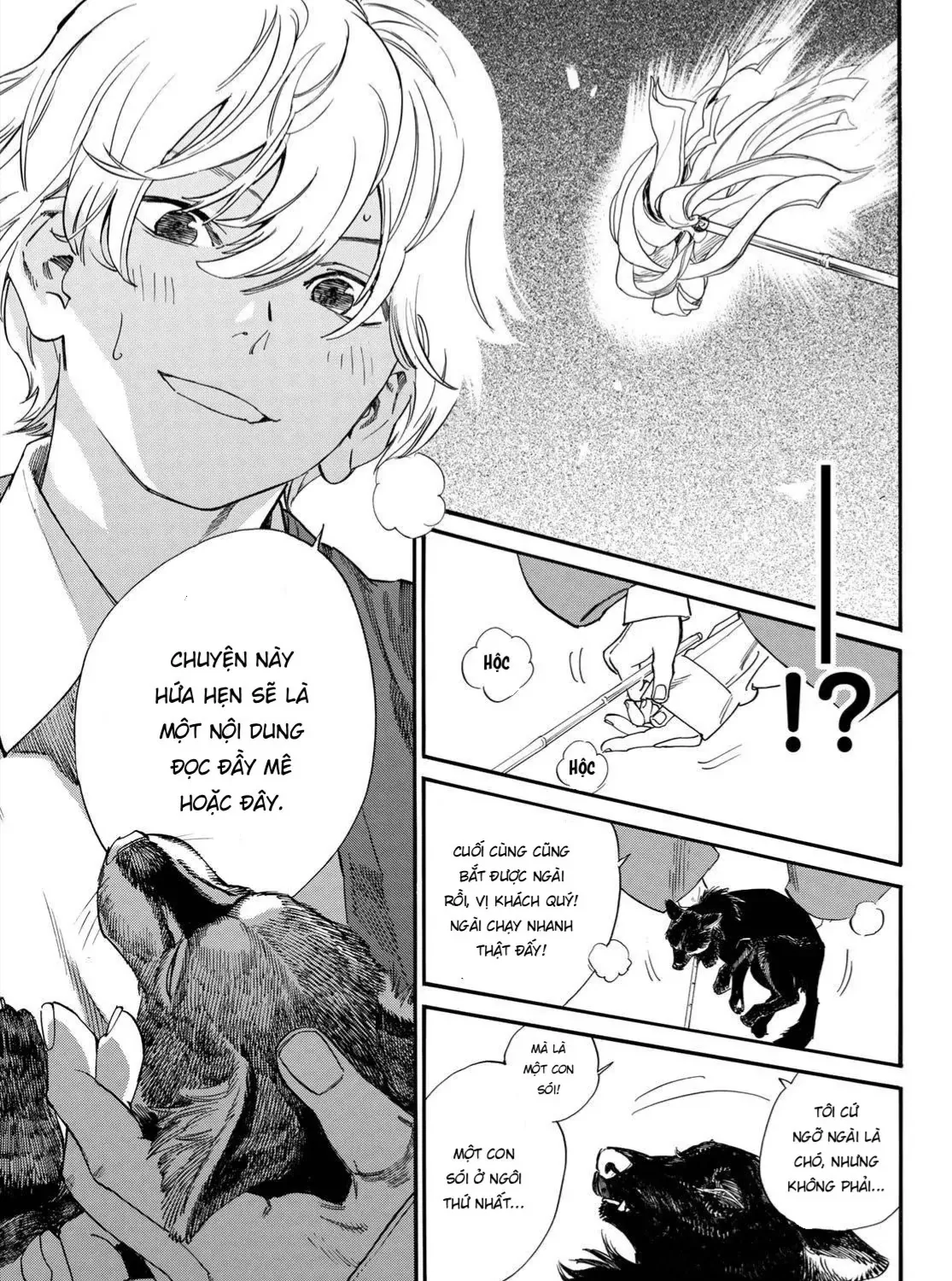 Yadoya No Oinu-Sama Chap 1 - Next Chap 2