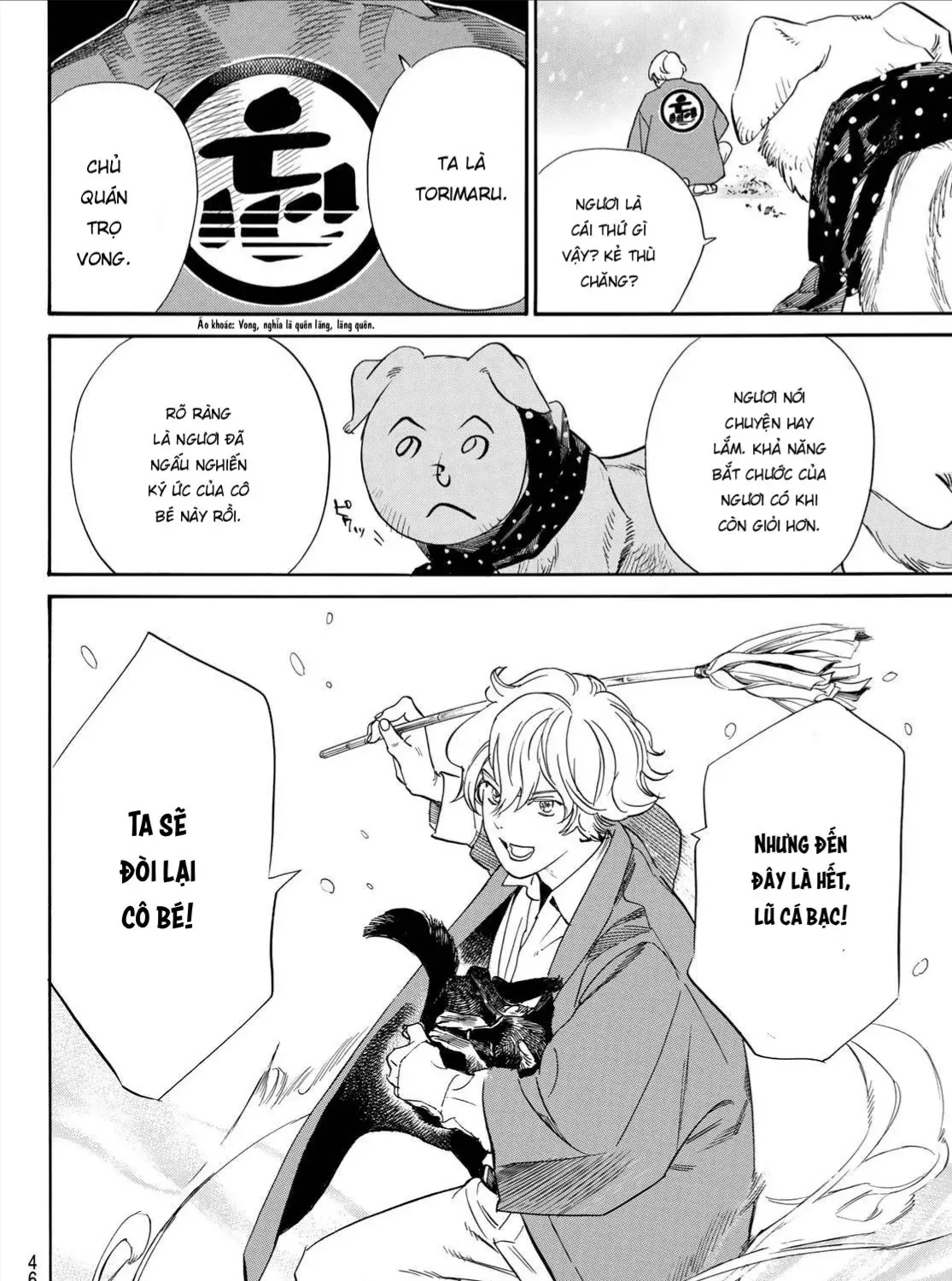 Yadoya No Oinu-Sama Chap 1 - Next Chap 2