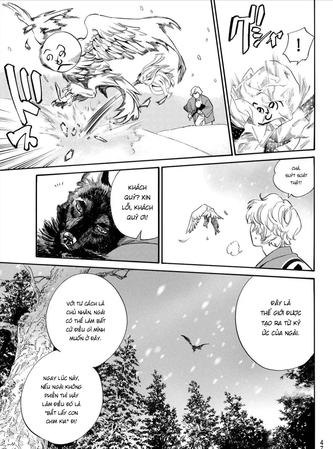 Yadoya No Oinu-Sama Chap 1 - Next Chap 2