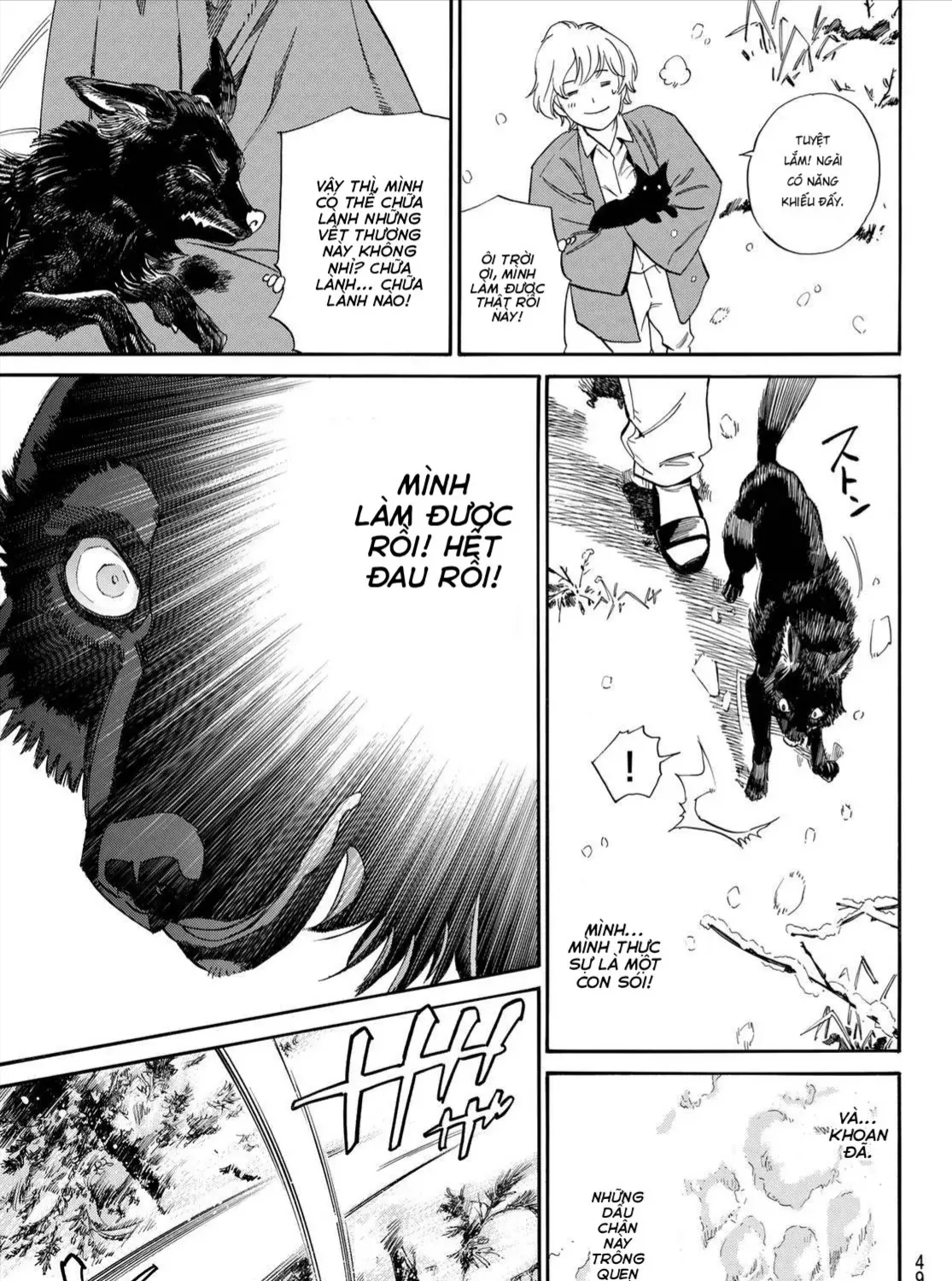 Yadoya No Oinu-Sama Chap 1 - Next Chap 2