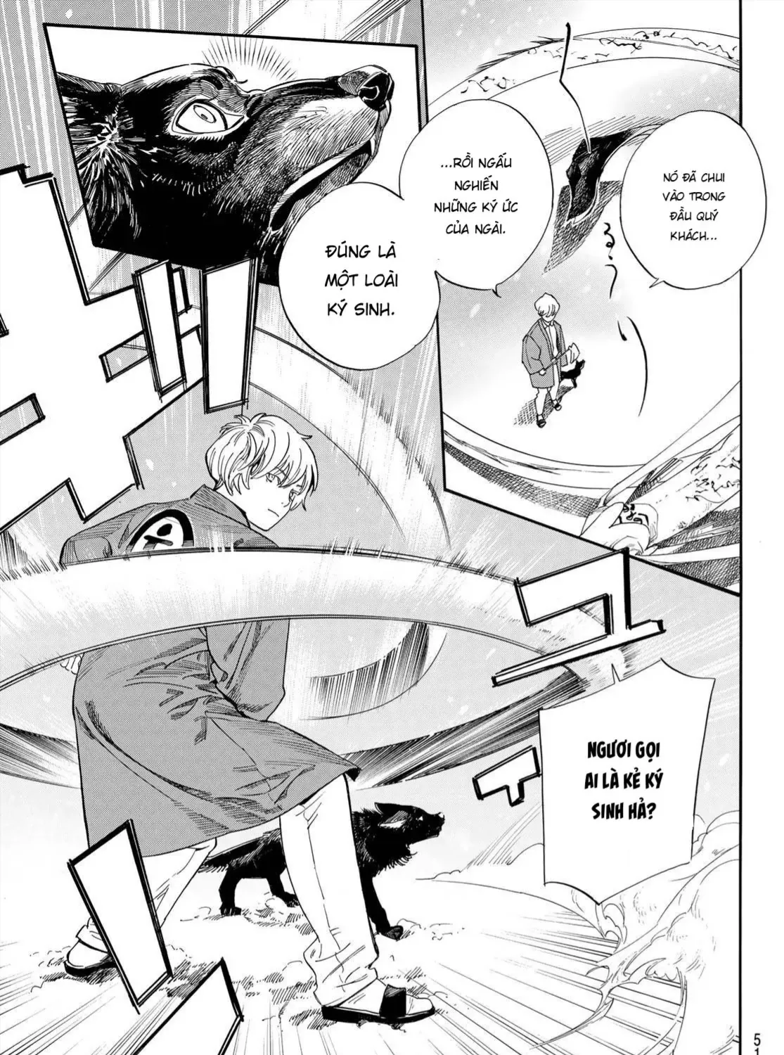 Yadoya No Oinu-Sama Chap 1 - Next Chap 2