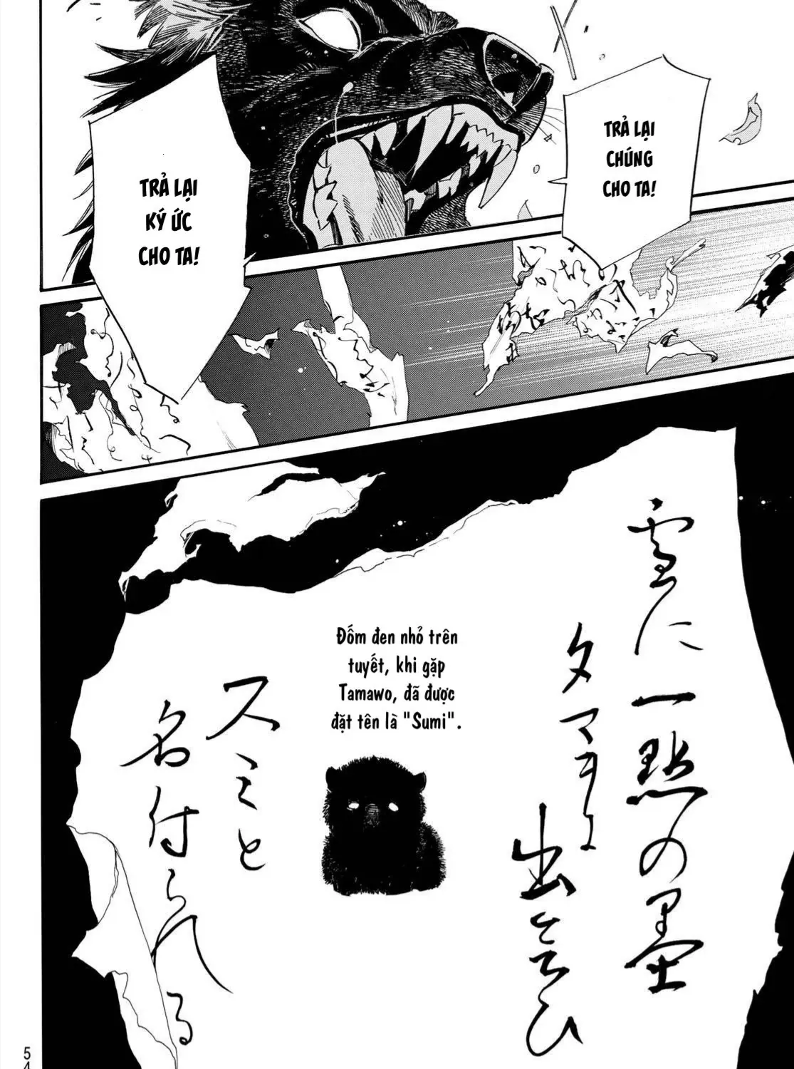 Yadoya No Oinu-Sama Chap 1 - Next Chap 2