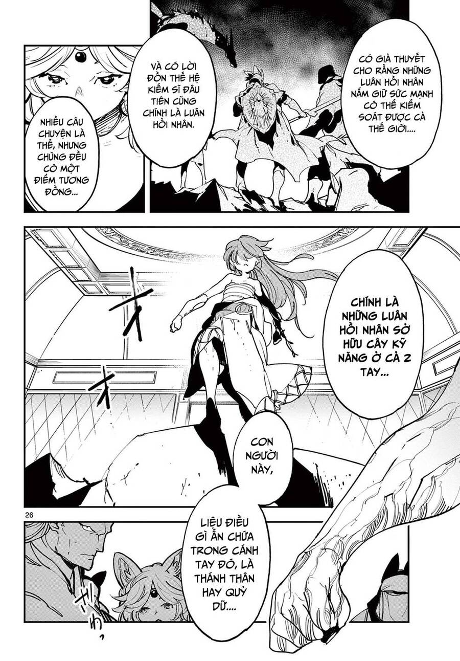 Yakuza Reincarnation Chap 30 - Next Chap 31