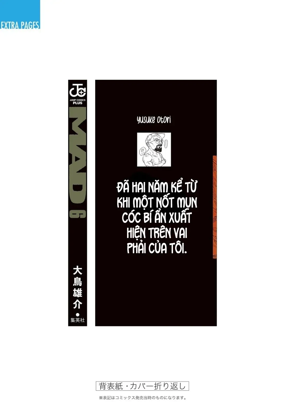 Yamada-Kun To 7 Nin No Majo Chap 37.5 - Next Chap 38.5