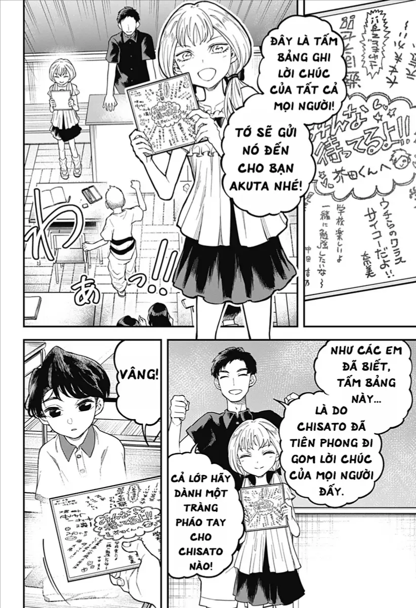 Yami Sute Ana Chap 1 - Next Chap 2