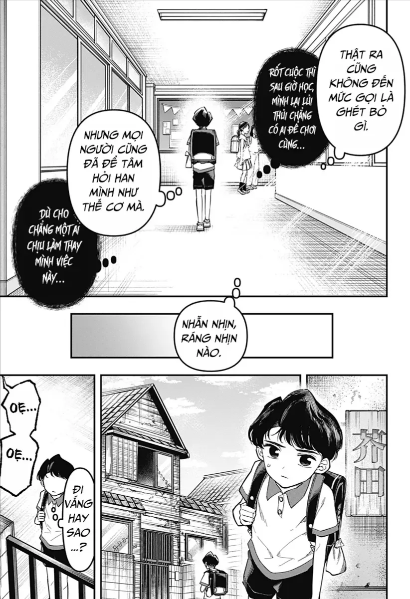 Yami Sute Ana Chap 1 - Next Chap 2