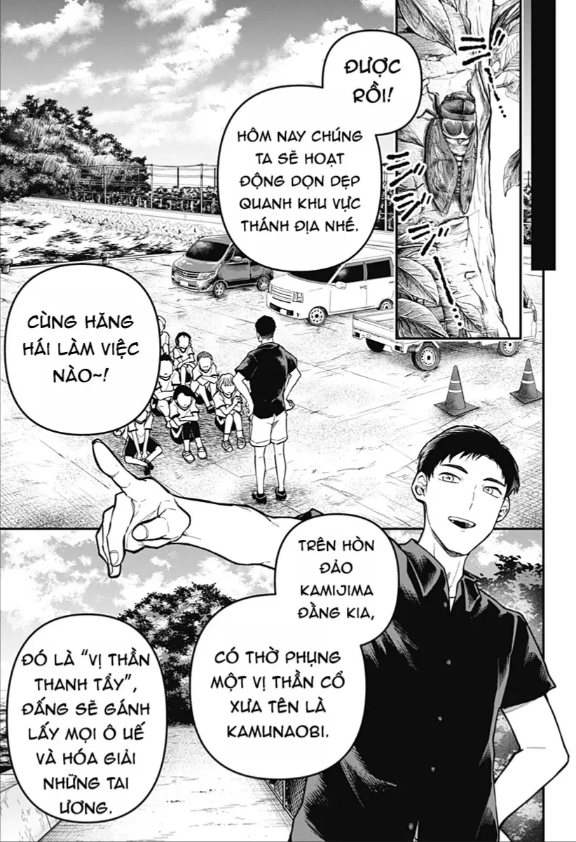 Yami Sute Ana Chap 1 - Next Chap 2