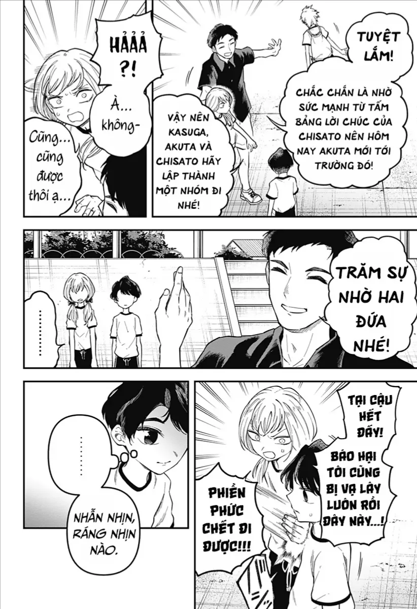 Yami Sute Ana Chap 1 - Next Chap 2