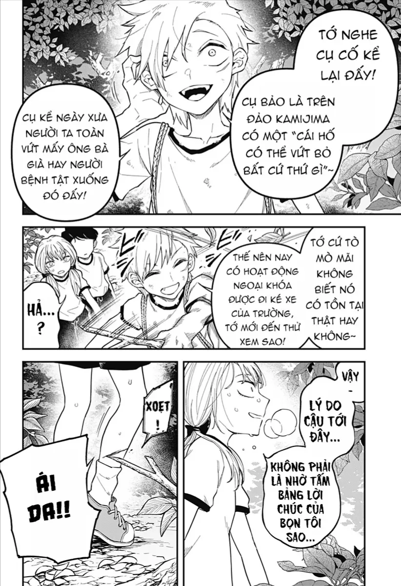 Yami Sute Ana Chap 1 - Next Chap 2