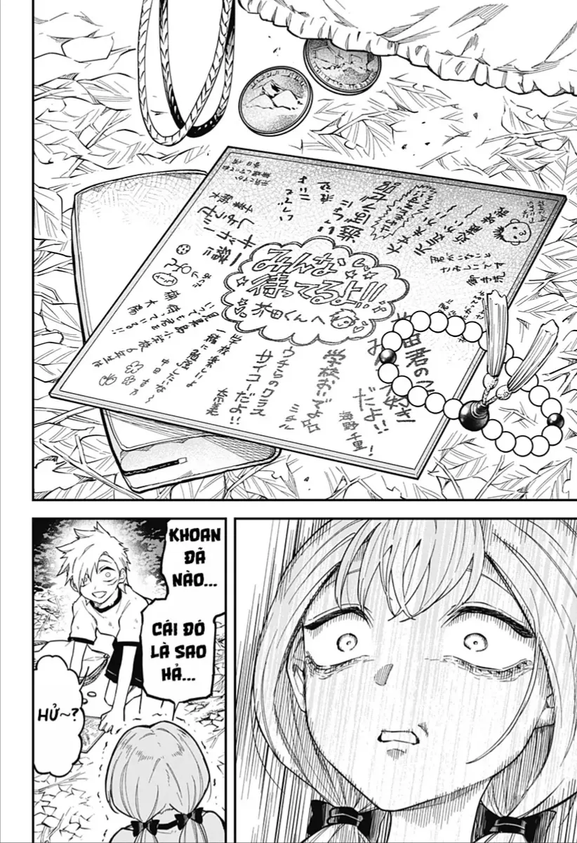 Yami Sute Ana Chap 1 - Next Chap 2