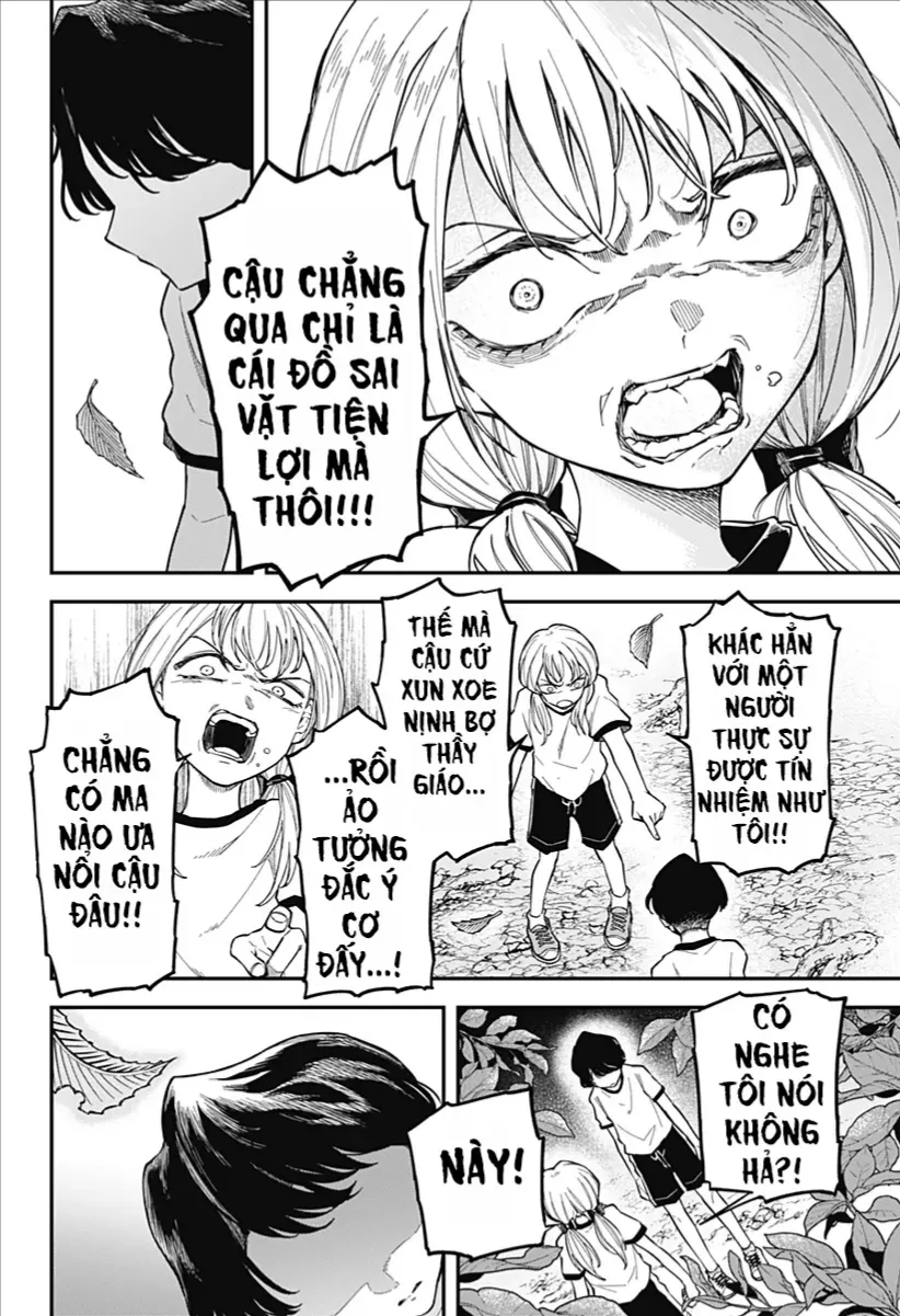 Yami Sute Ana Chap 1 - Next Chap 2