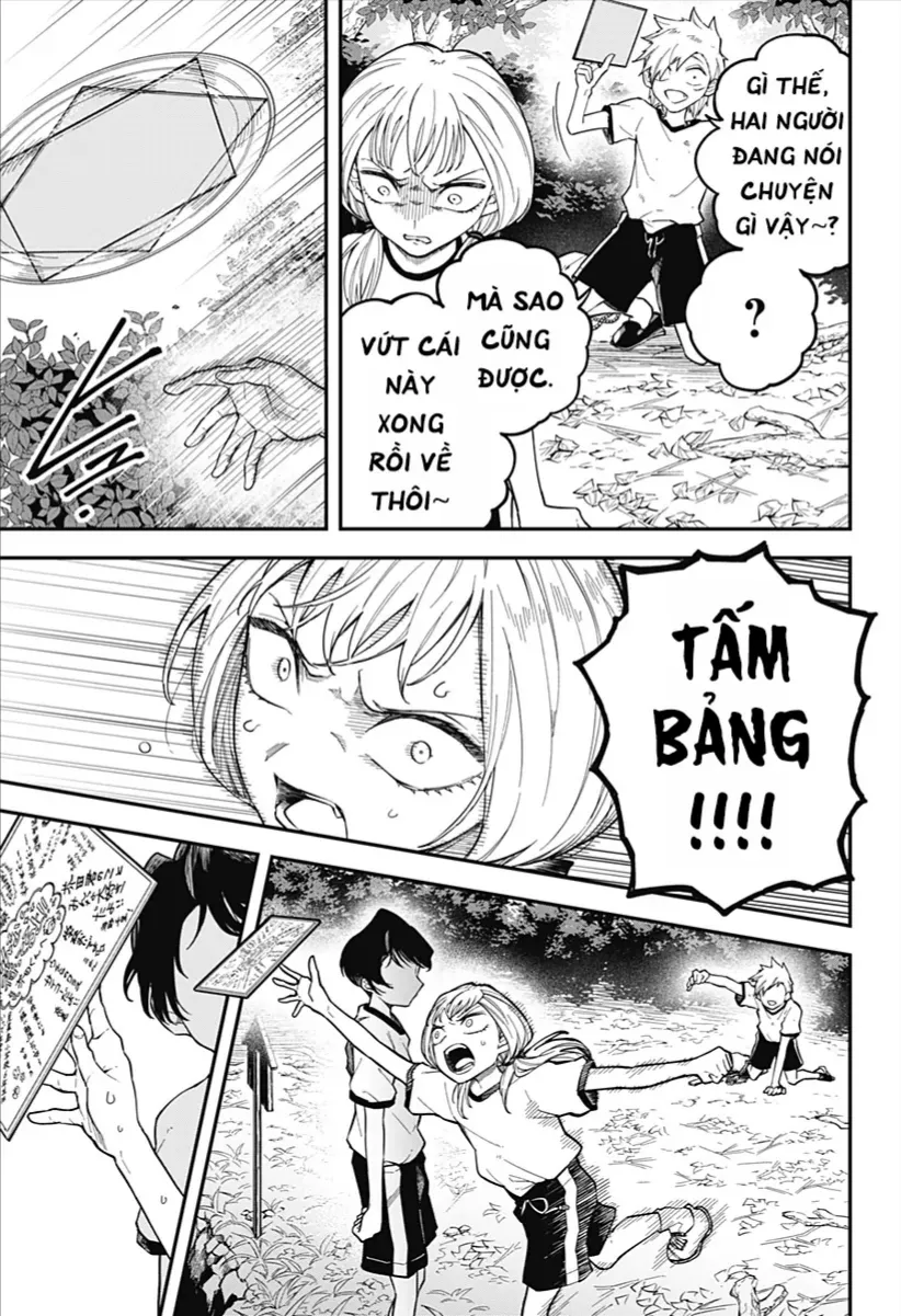 Yami Sute Ana Chap 1 - Next Chap 2