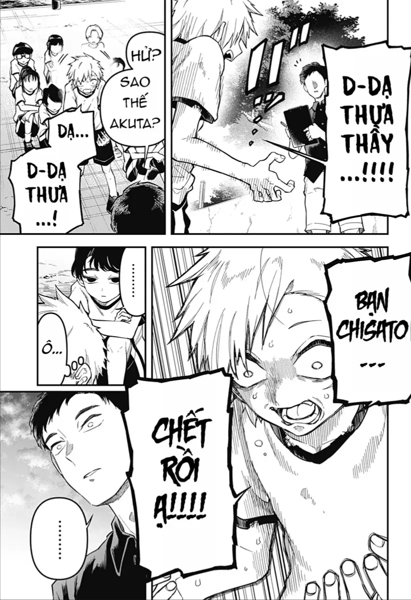 Yami Sute Ana Chap 1 - Next Chap 2