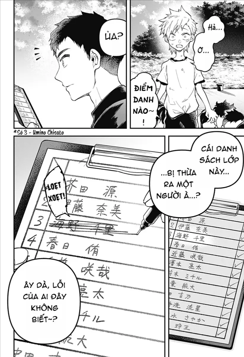 Yami Sute Ana Chap 1 - Next Chap 2