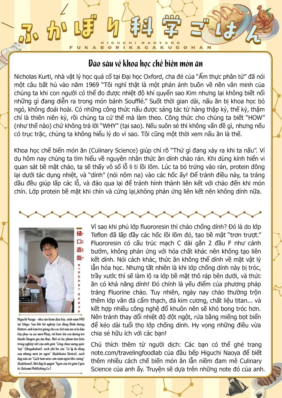 Yankee-Kun To Kagaku Gohan Chap 1 - Next Chap 2