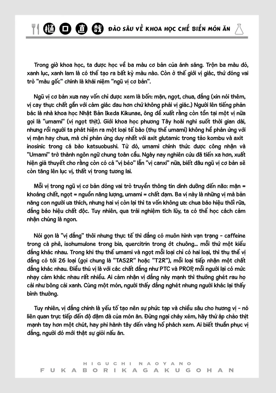 Yankee-Kun To Kagaku Gohan Chap 4 - Next Chap 5