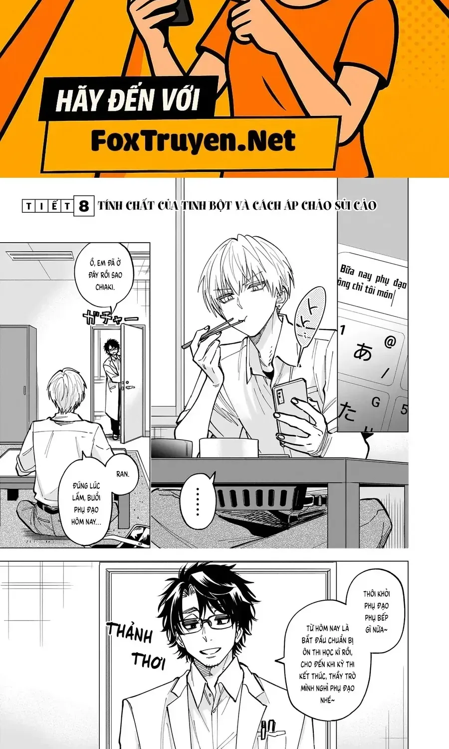 Yankee-Kun To Kagaku Gohan Chap 8 - Next Chap 9