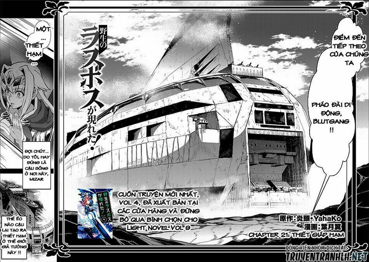 Yasei No Last Boss Ga Arawareta Chap 21 - Next Chap 22