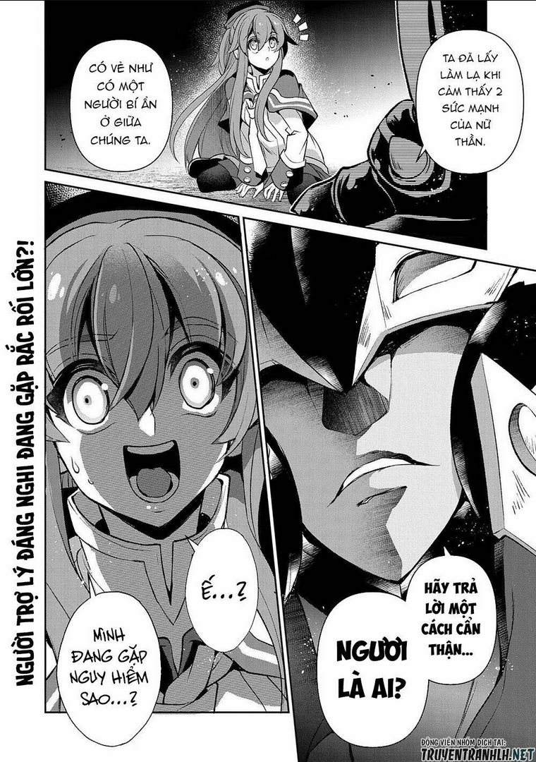 Yasei No Last Boss Ga Arawareta Chap 39 - Next Chap 40