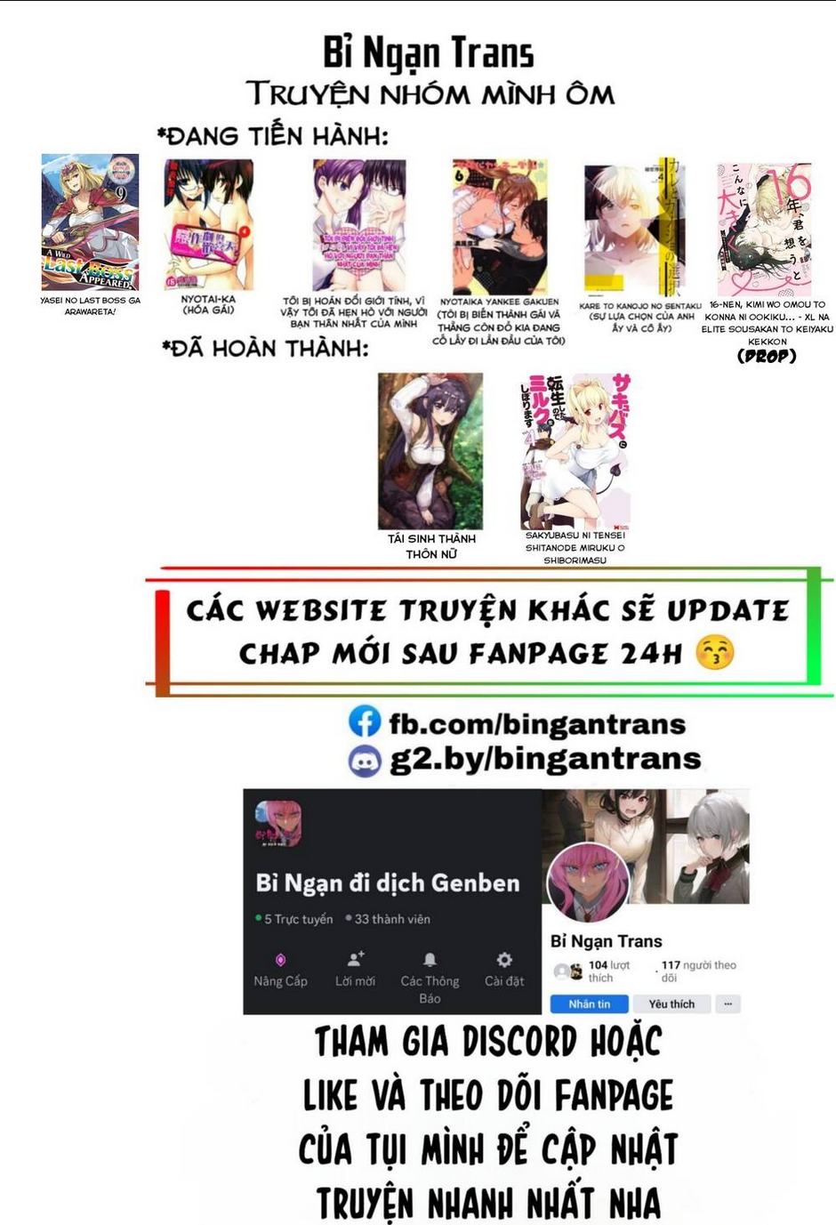 Yasei No Last Boss Ga Arawareta Chap 43.1 - Next Chap 44.1