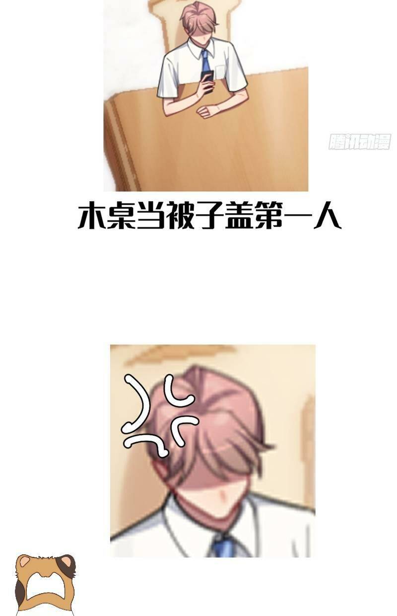 Yêu Đương Không Bằng Thả Thính Idol Chap 30 - Next Chap 31