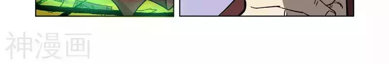 Yêu Thần Ký Chap 274.2 - Next Chap 275.2