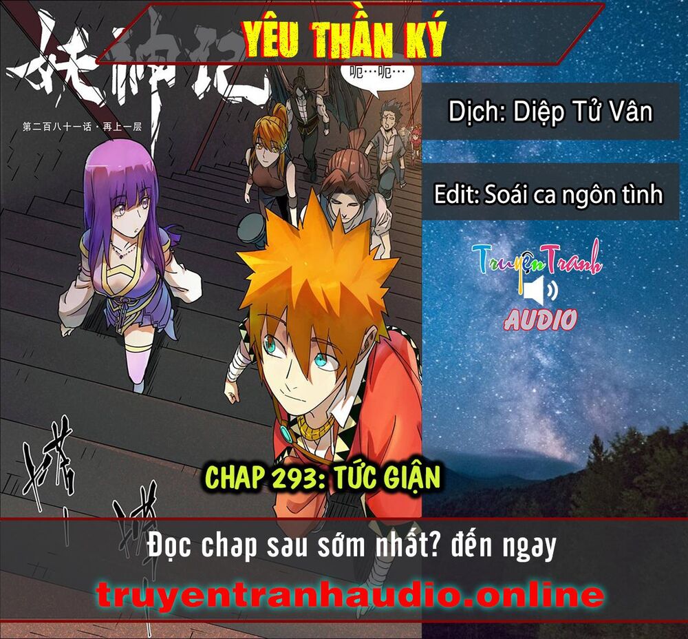 Yêu Thần Ký Chap 293.1 - Next Chap 294.1