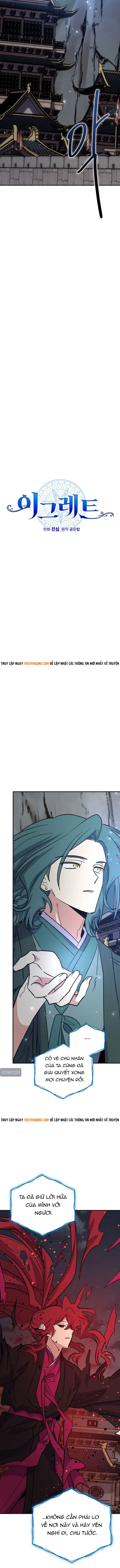 Ygret Chap 122 - Next Chap 123