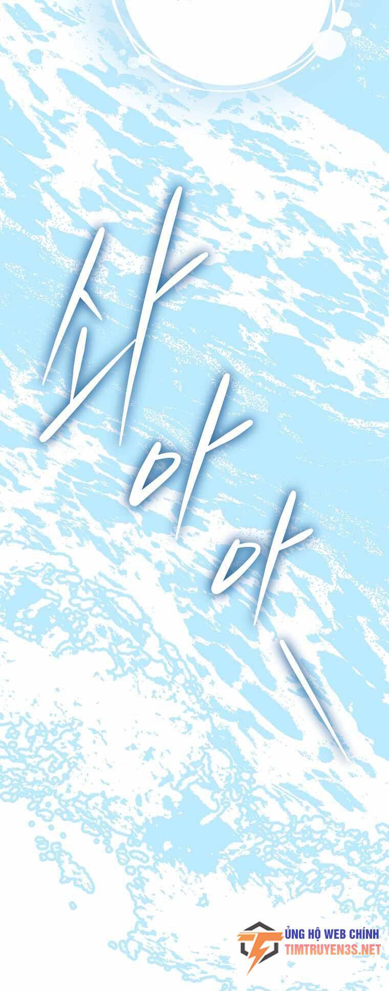 Ygret Chap 84 - Next Chap 85